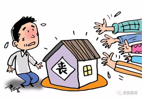 女方家的房产怎么继承 女方家的房产怎么继承