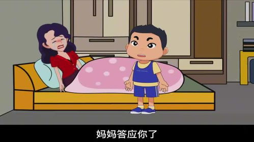 妈妈有房产怎么办