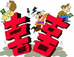 离婚时房产转让怎么算