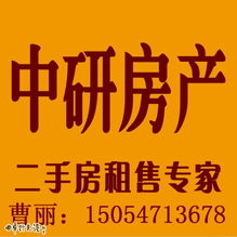 怎么用房产抵账贷款呢