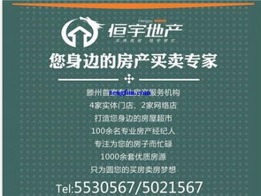 怎么用房产抵账贷款呢