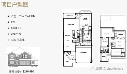 休斯顿房产门禁怎么开