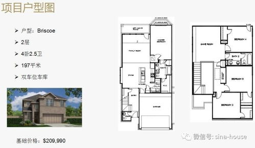 休斯顿房产门禁怎么开