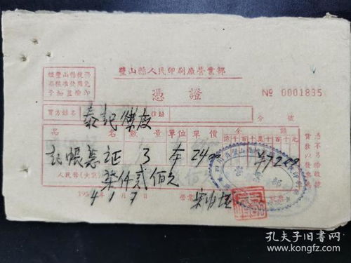 房产归还怎么写凭据书