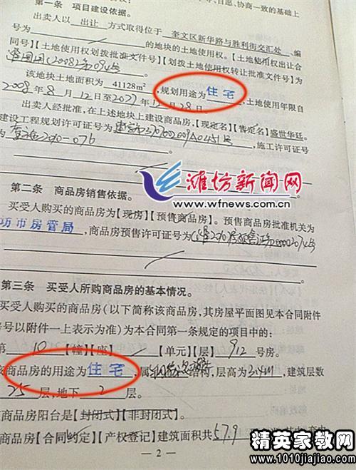 房产归还怎么写凭据书