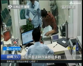 怎么看当日房产视频