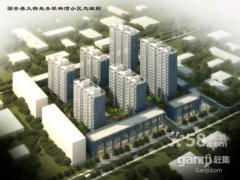 固安房产怎么卖合适呢