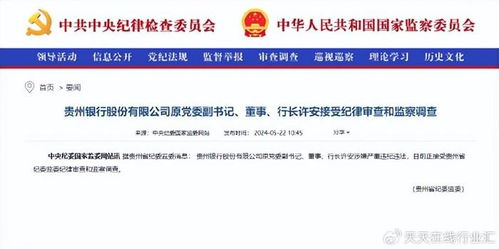 怎么查当地的不良房产