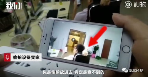 卖房产的怎么拍视频