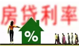 多套房产怎么贷款的