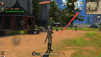 房产达人游戏画质怎么调