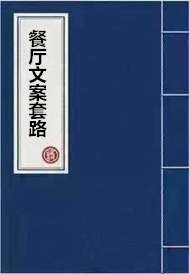 房产嫁妆文案怎么写好看