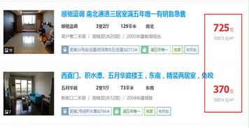 房产贷款是怎么评估的