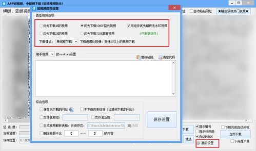 房产短视频素材怎么获取