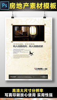 怎么做房产图ps