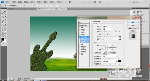 怎么做房产图ps