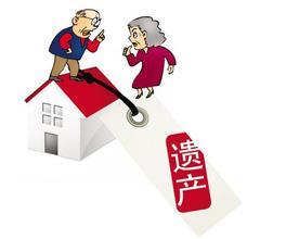 共同拥有房产怎么分