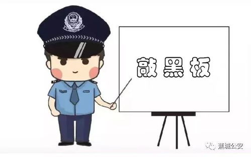 百万房产诈骗怎么处理的