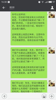 房产留言话术怎么写