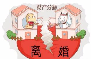 婚后房产平分怎么分