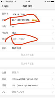 房产类名字怎么修改好