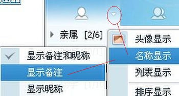 房产类名字怎么修改好