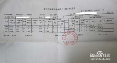 房产置业顾问证明怎么写