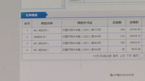 房产置业顾问证明怎么写