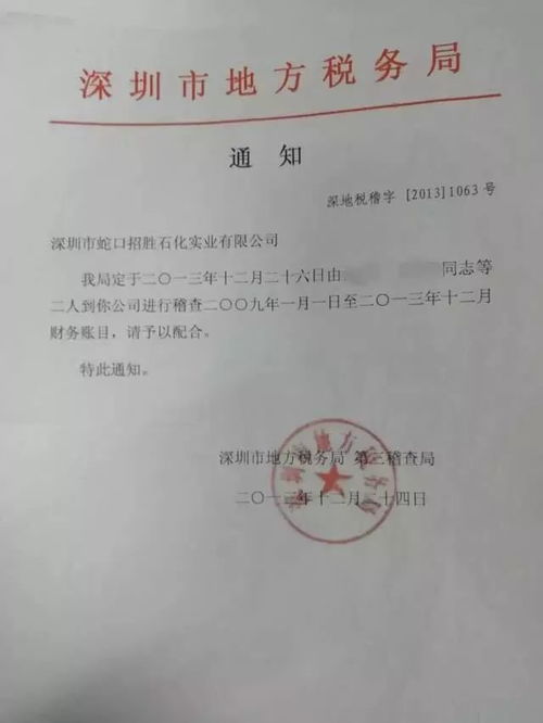 夫妻房产归谁管怎么查询