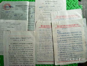 房产抵押货款合同怎么写