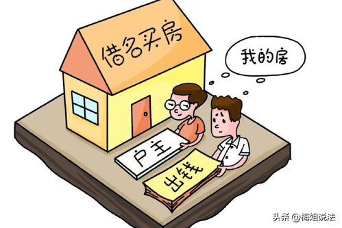 老人的房产怎么赠予儿子