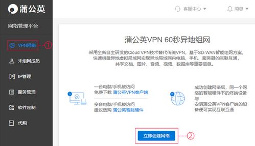 网络查控异地房产怎么查