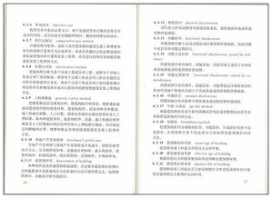 房产估价简历怎么写好呢