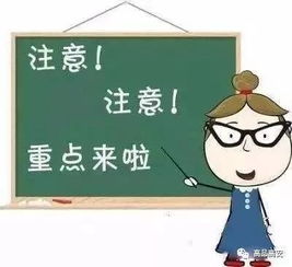 户口没房产怎么上学读书