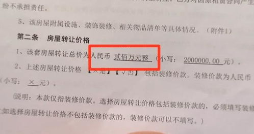 房产退税理由怎么写简短