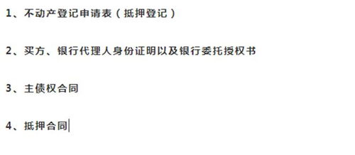 房产退税理由怎么写简短