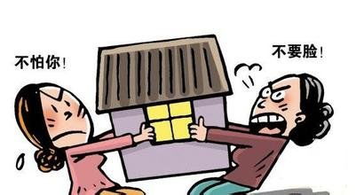 被执行的房产怎么分割