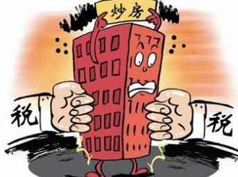 滕州房产税怎么退