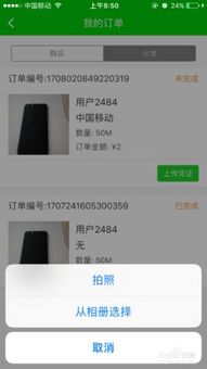 怎么发房产视频有流量