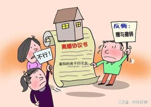 房产过户怎么写赠与合同