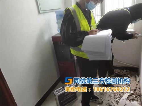 怎么判断房产被保全没有