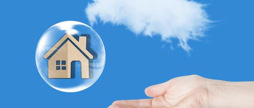 怎么判断房产被保全没有