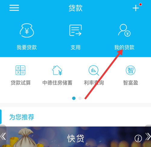 河南房产怎么在网上查