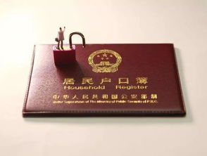 昆山房产落户怎么申请