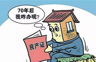 房产转贷新乡怎么办理