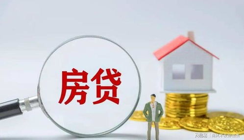 房产转贷新乡怎么办理