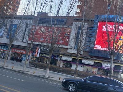 抚顺房产怎么拍卖的呀