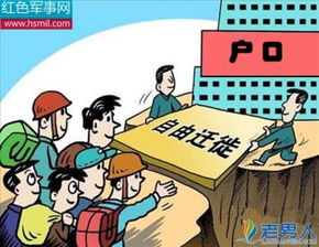 房产过户金额怎么定的