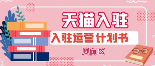 封面房产头条号怎么写