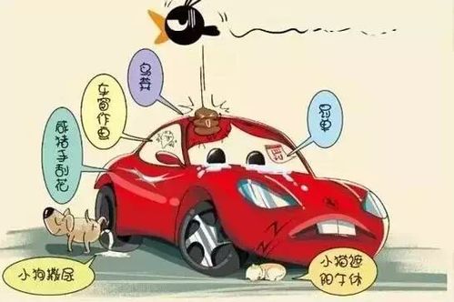 有房产车位好坏怎么判定